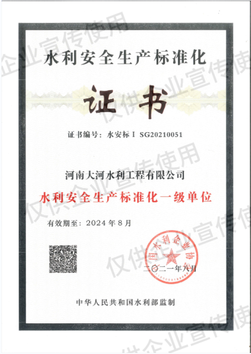 9001cc金沙以诚为本