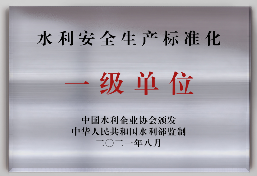 9001cc金沙以诚为本