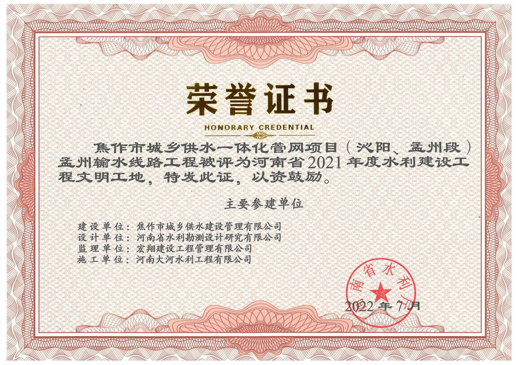 9001cc金沙以诚为本
