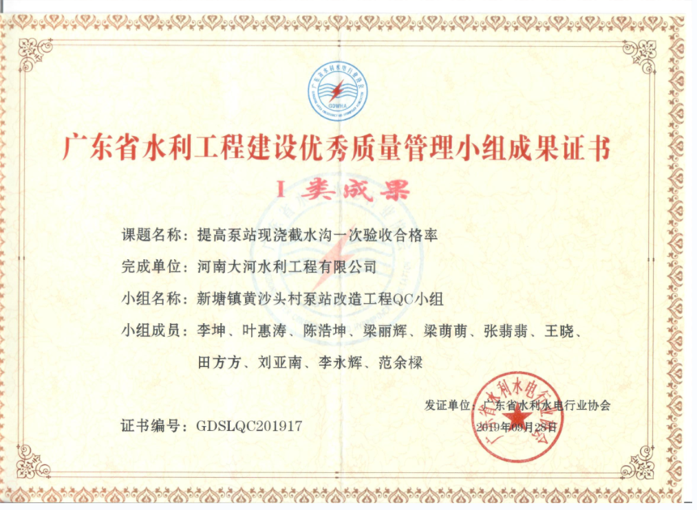 9001cc金沙以诚为本