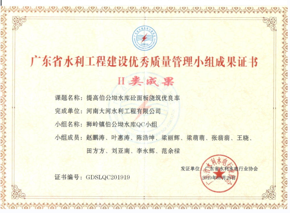 9001cc金沙以诚为本
