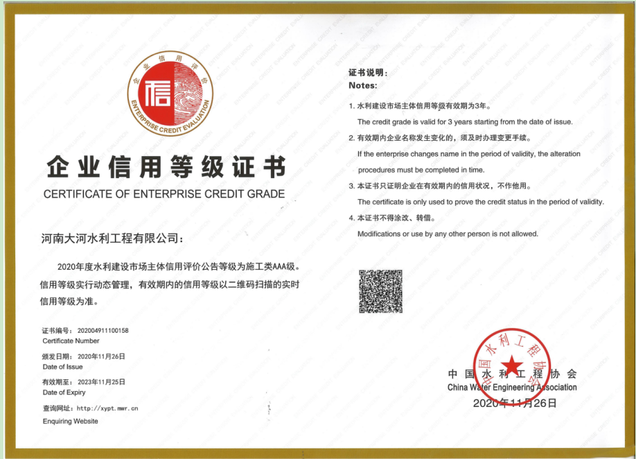 9001cc金沙以诚为本