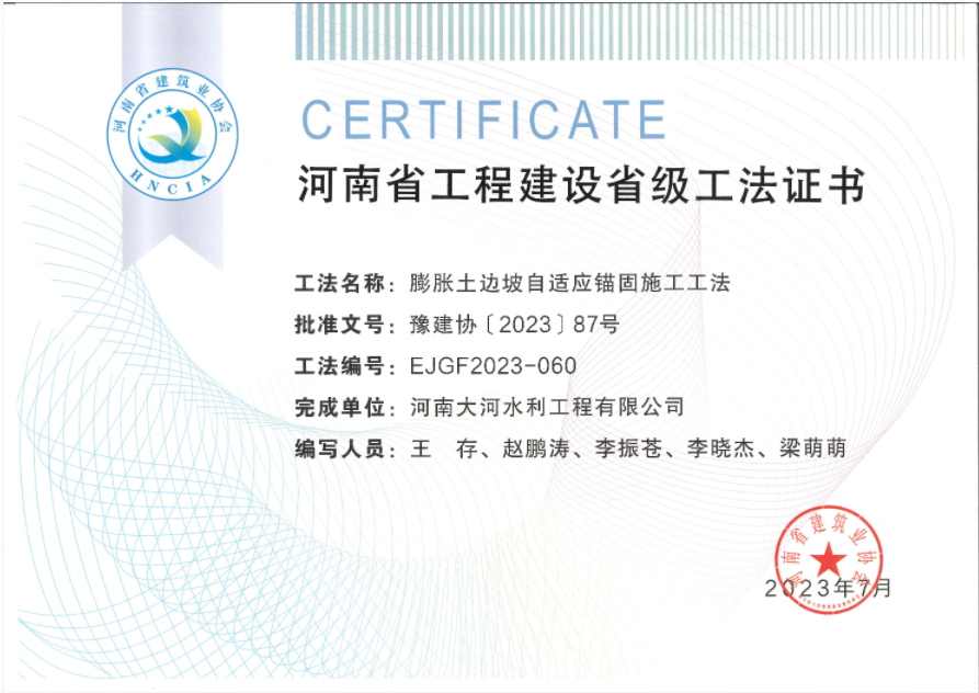 9001cc金沙以诚为本
