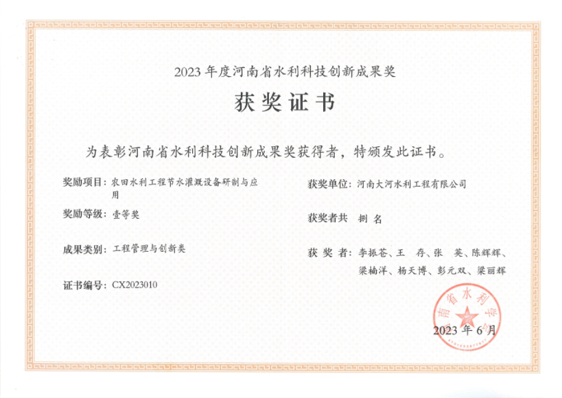 9001cc金沙以诚为本
